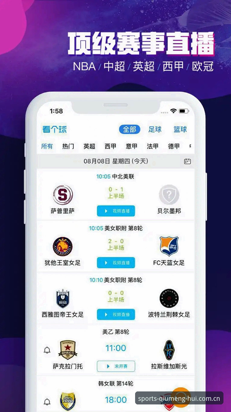 球盟会官方体育平台深度分析：从下载到投注的全流程体验评测