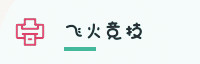 合作伙伴